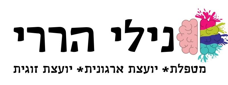 נילי הררי לוגו שני